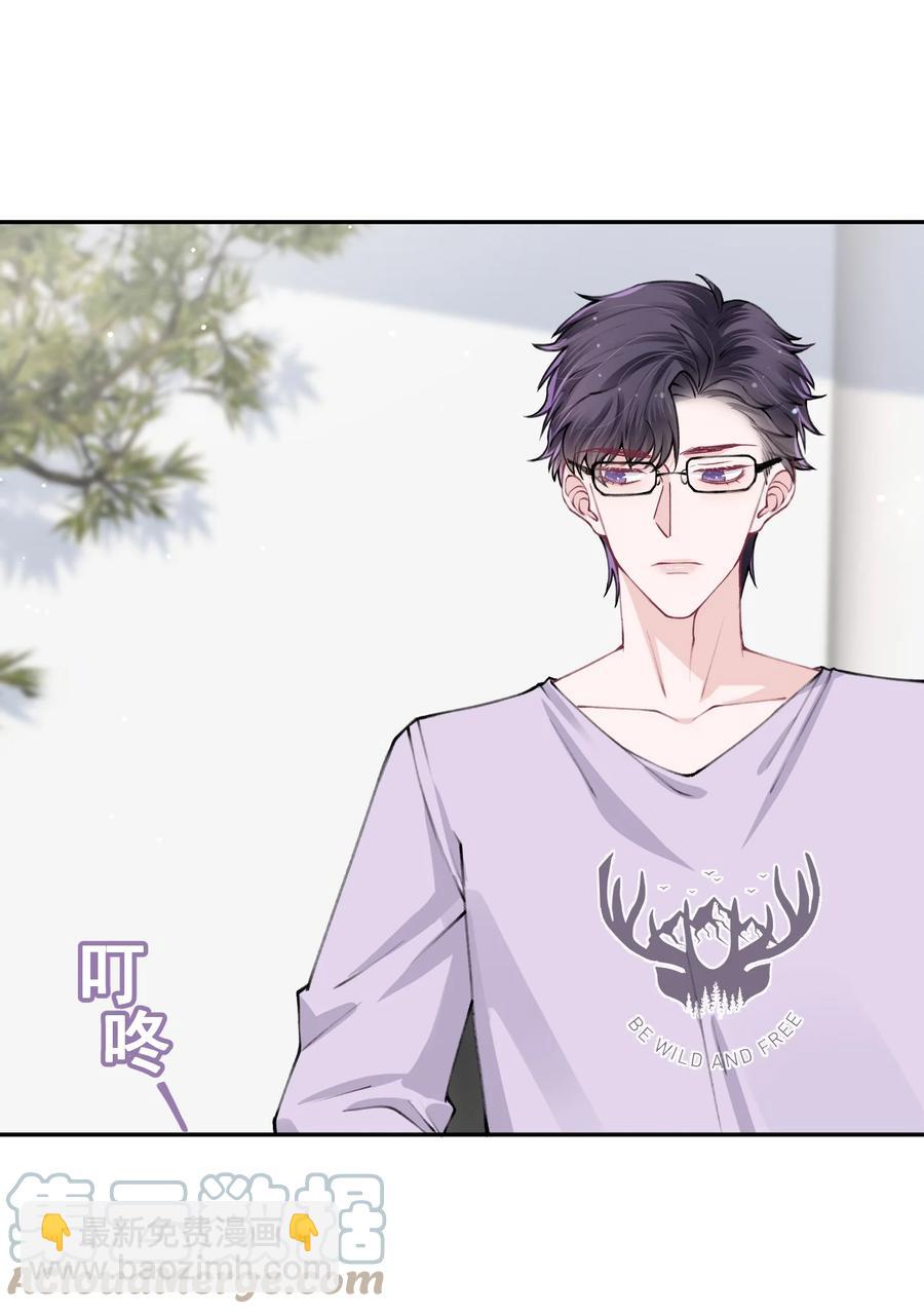 050 想他想的快疯了-第51话