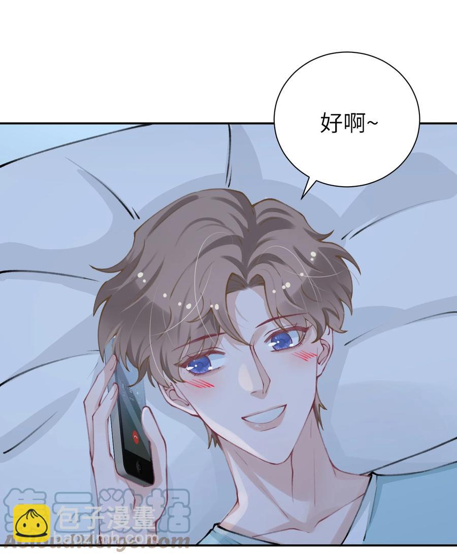 050 想他想的快疯了-第51话