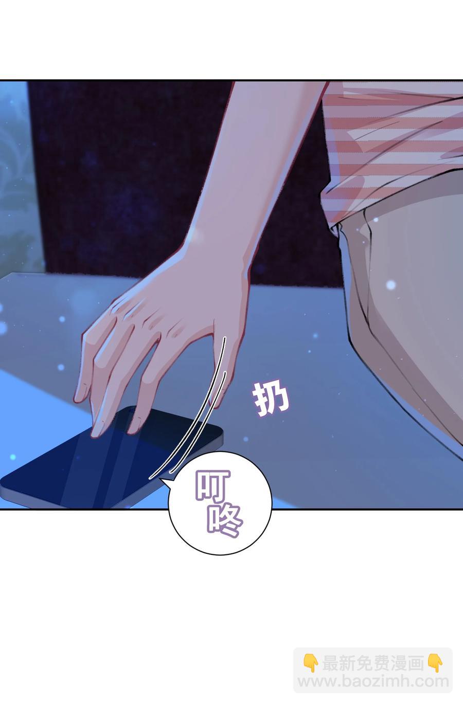 050 想他想的快疯了-第51话