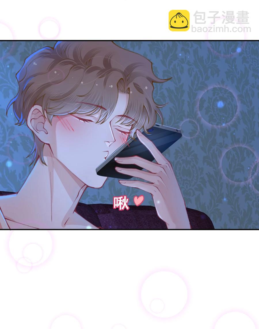050 想他想的快疯了-第51话