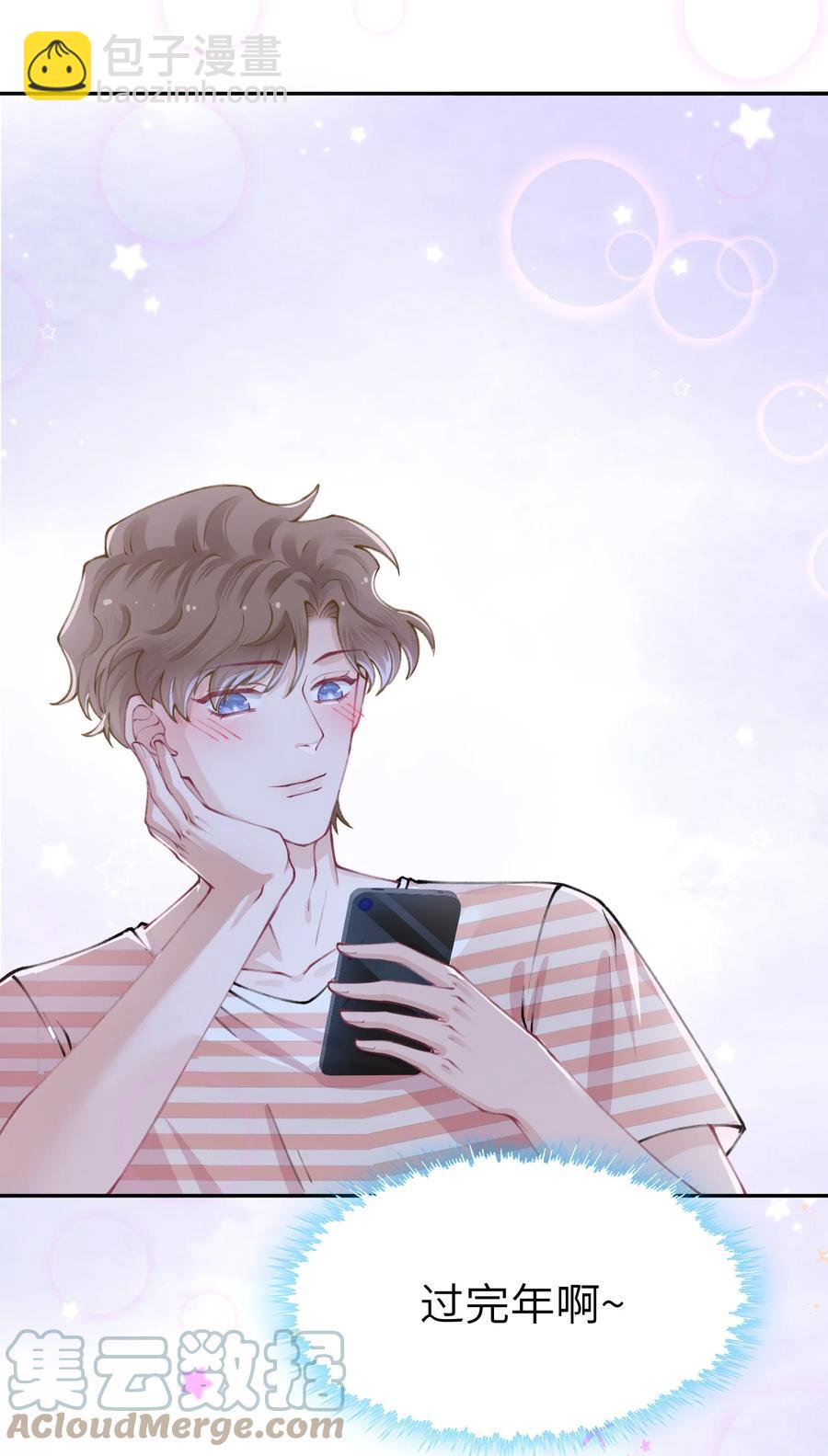 050 想他想的快疯了-第51话