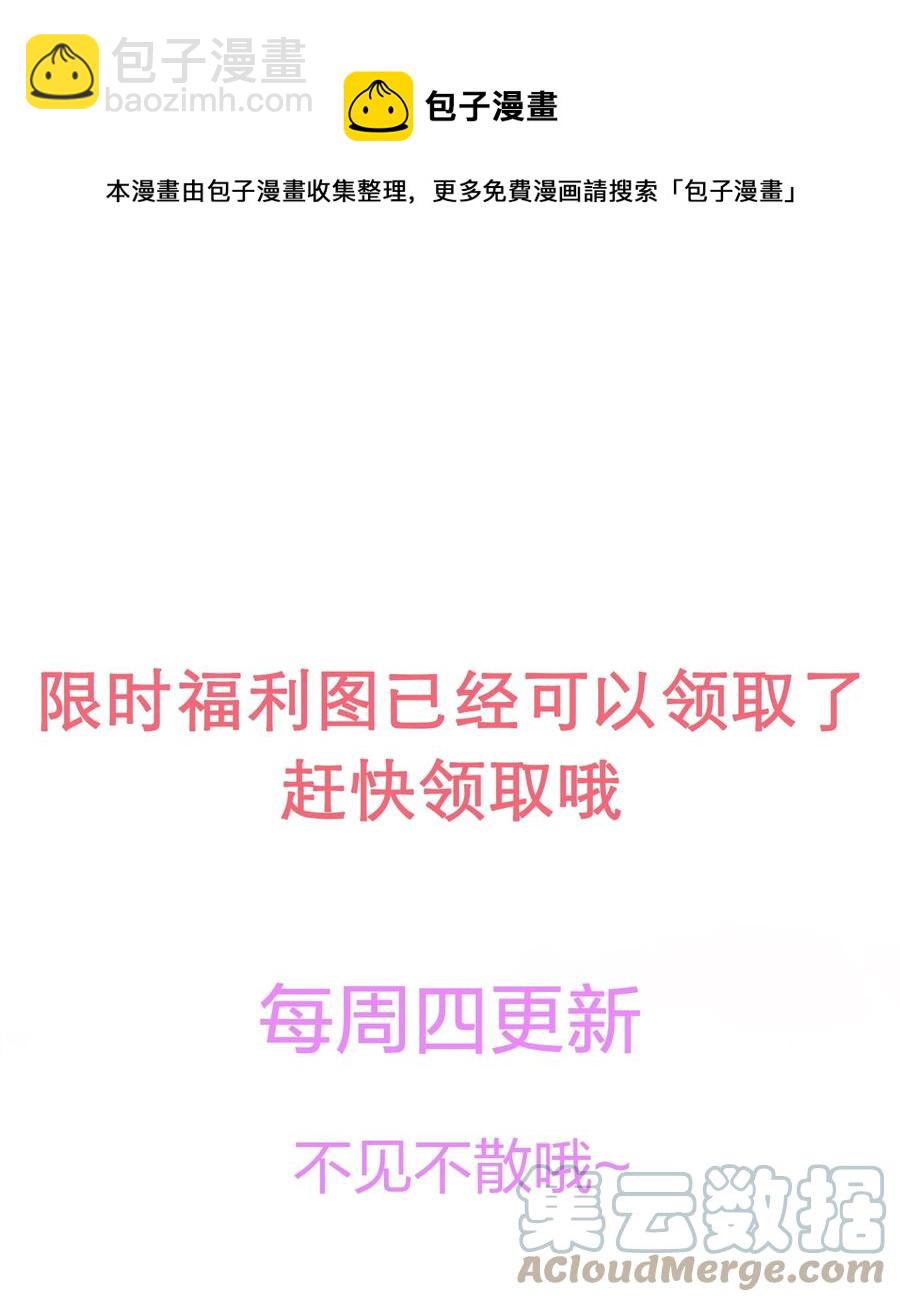 050 想他想的快疯了-第51话
