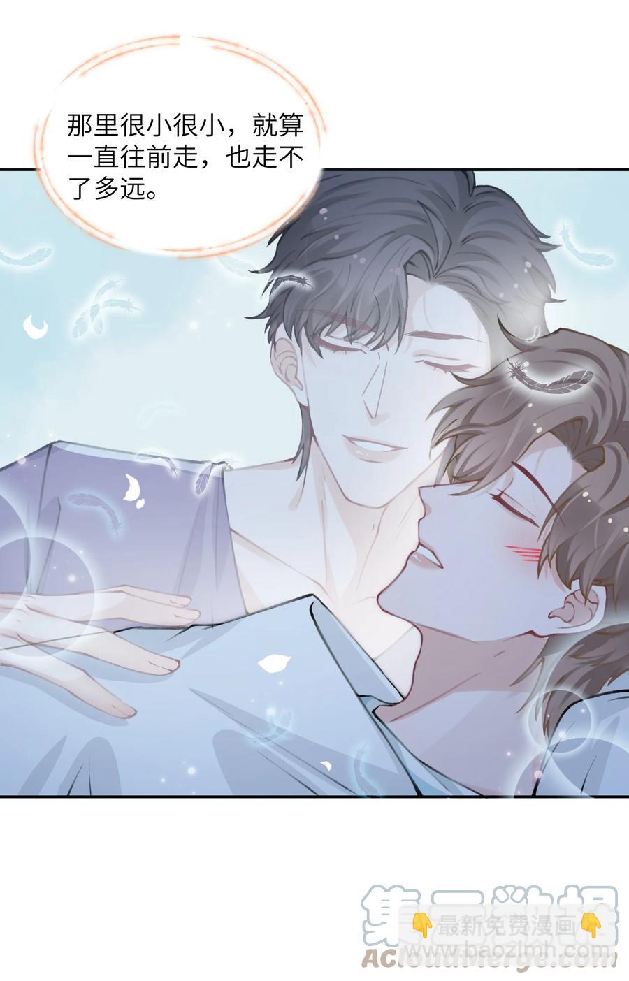 050 想他想的快疯了-第51话