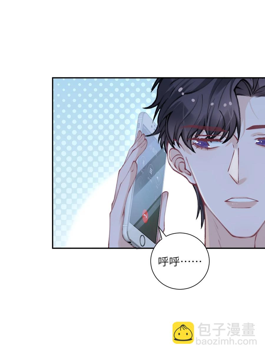 050 想他想的快疯了-第51话