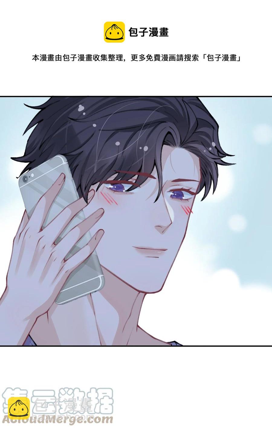 050 想他想的快疯了-第51话