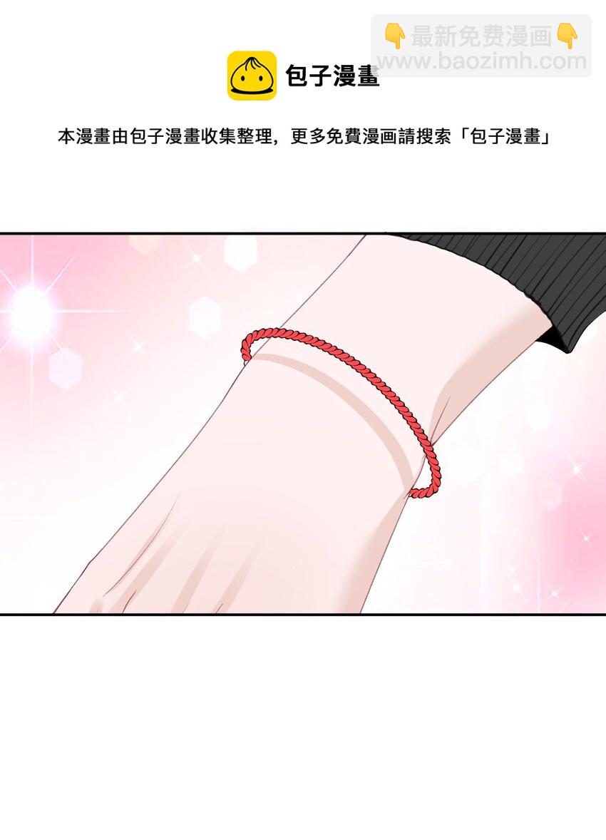052 居然好这一口，世风日下呀-第53话