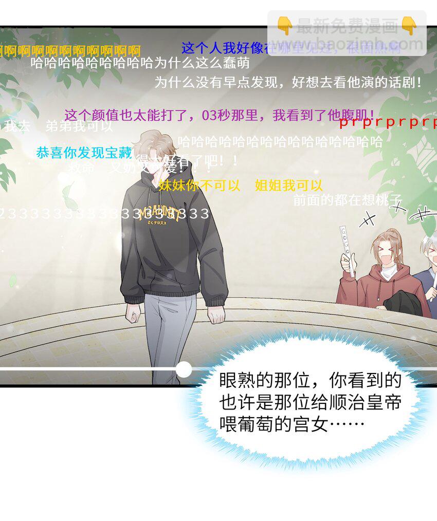 054 好久不见，我回来了！-第55话