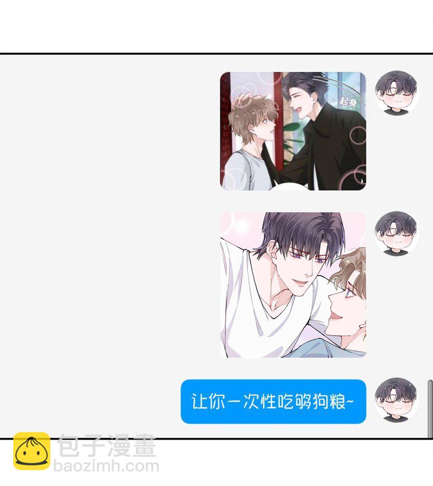 054 好久不见，我回来了！-第55话