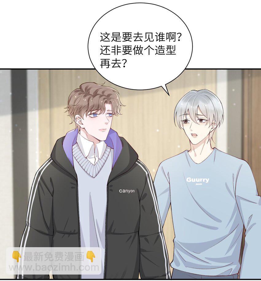 054 好久不见，我回来了！-第55话