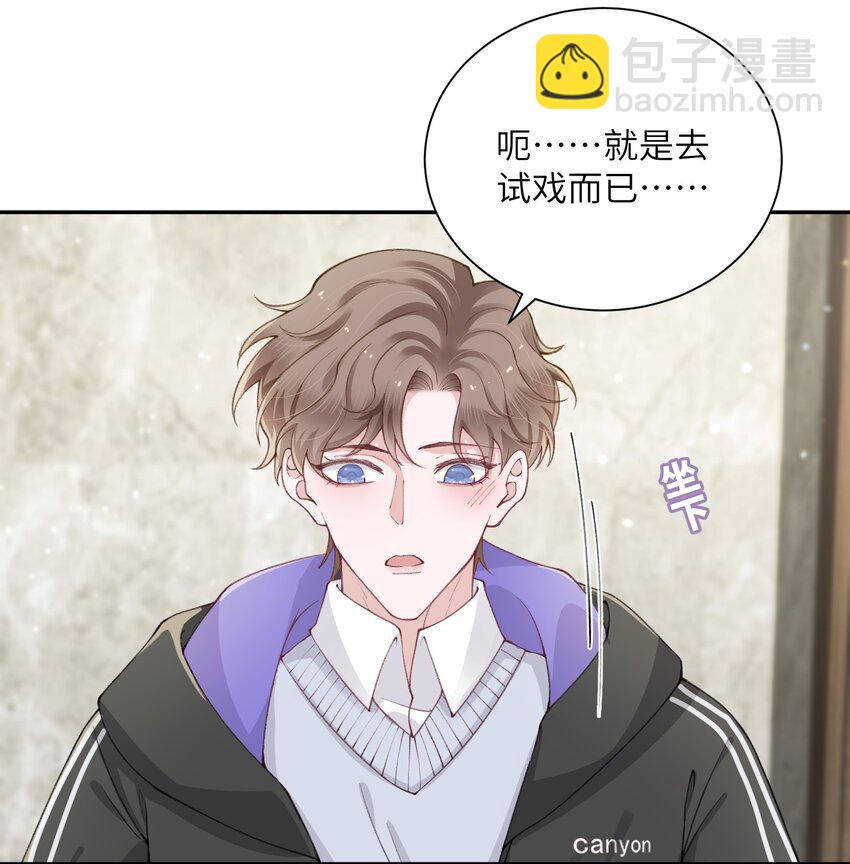 054 好久不见，我回来了！-第55话