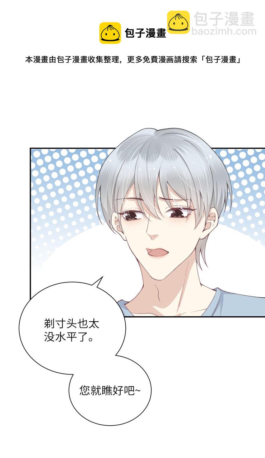 054 好久不见，我回来了！-第55话