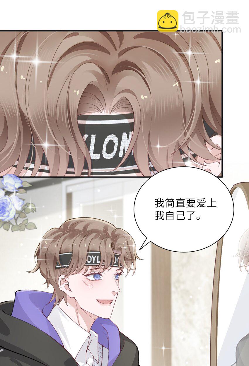 054 好久不见，我回来了！-第55话