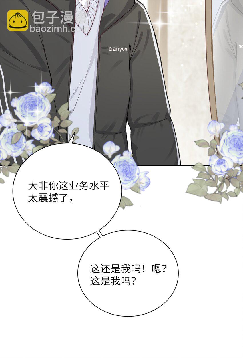 054 好久不见，我回来了！-第55话