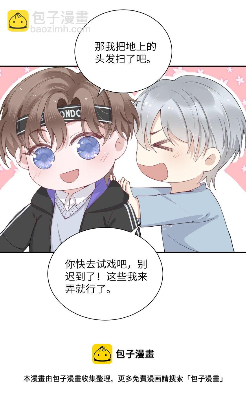 054 好久不见，我回来了！-第55话
