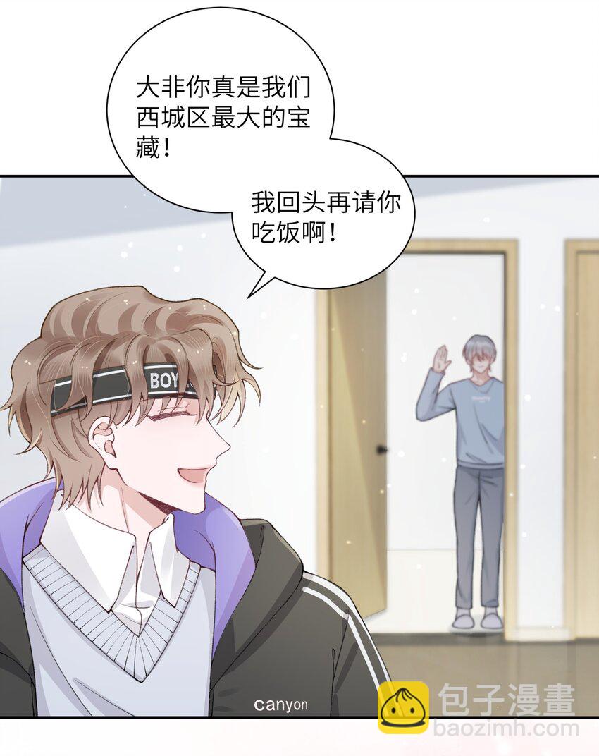 054 好久不见，我回来了！-第55话