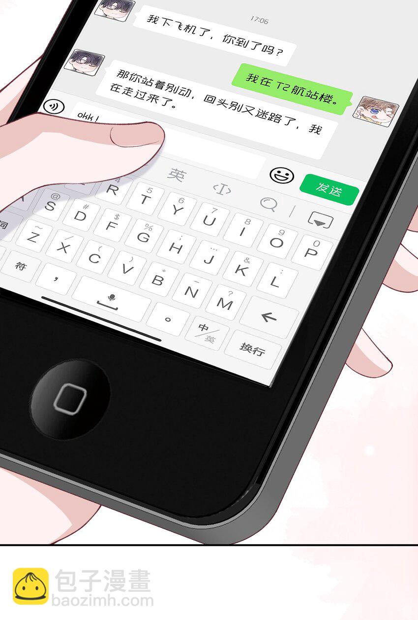 054 好久不见，我回来了！-第55话