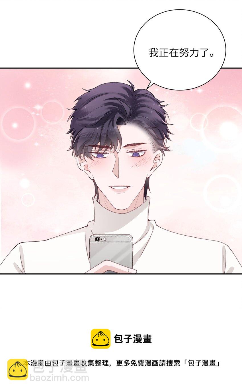 054 好久不见，我回来了！-第55话