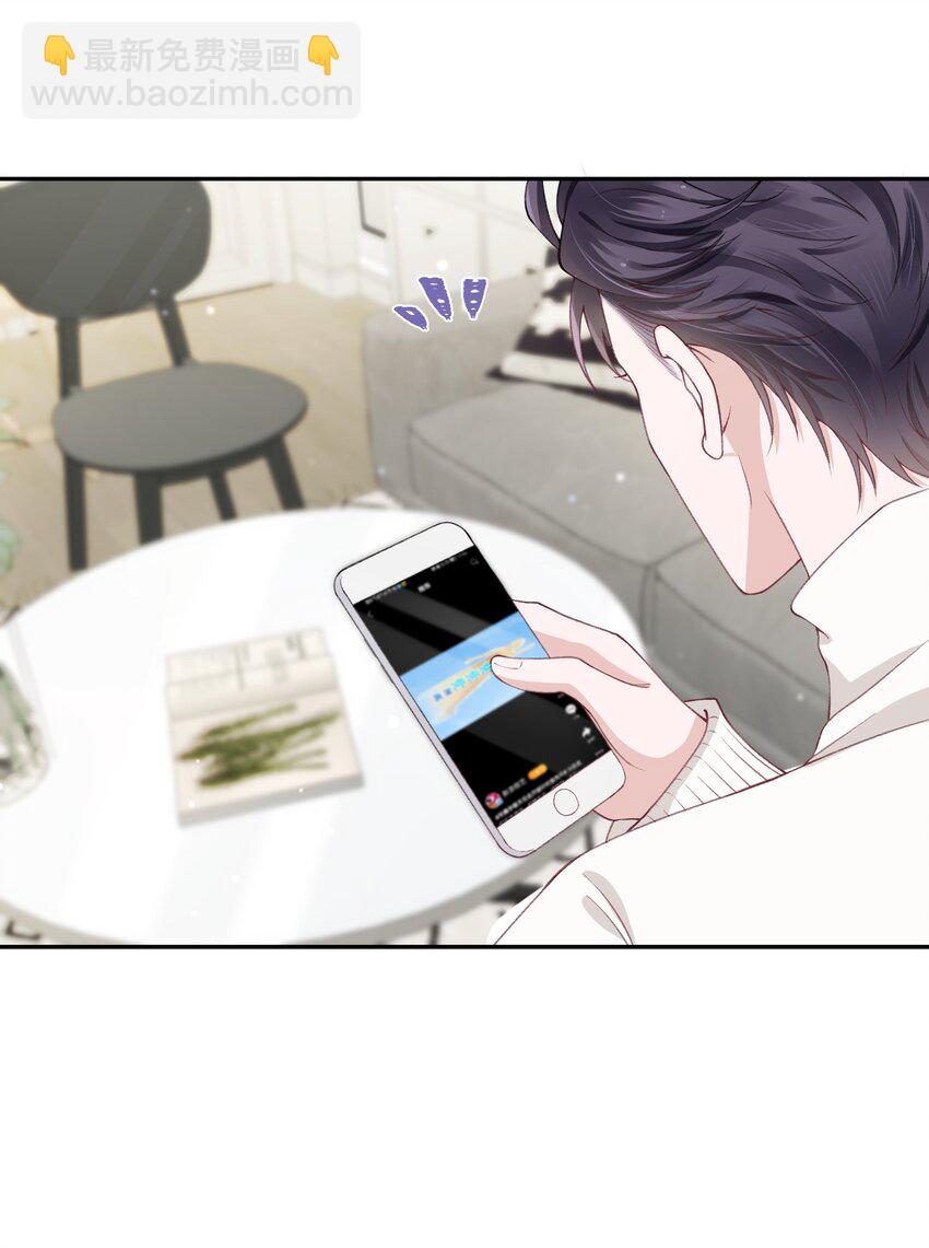 054 好久不见，我回来了！-第55话