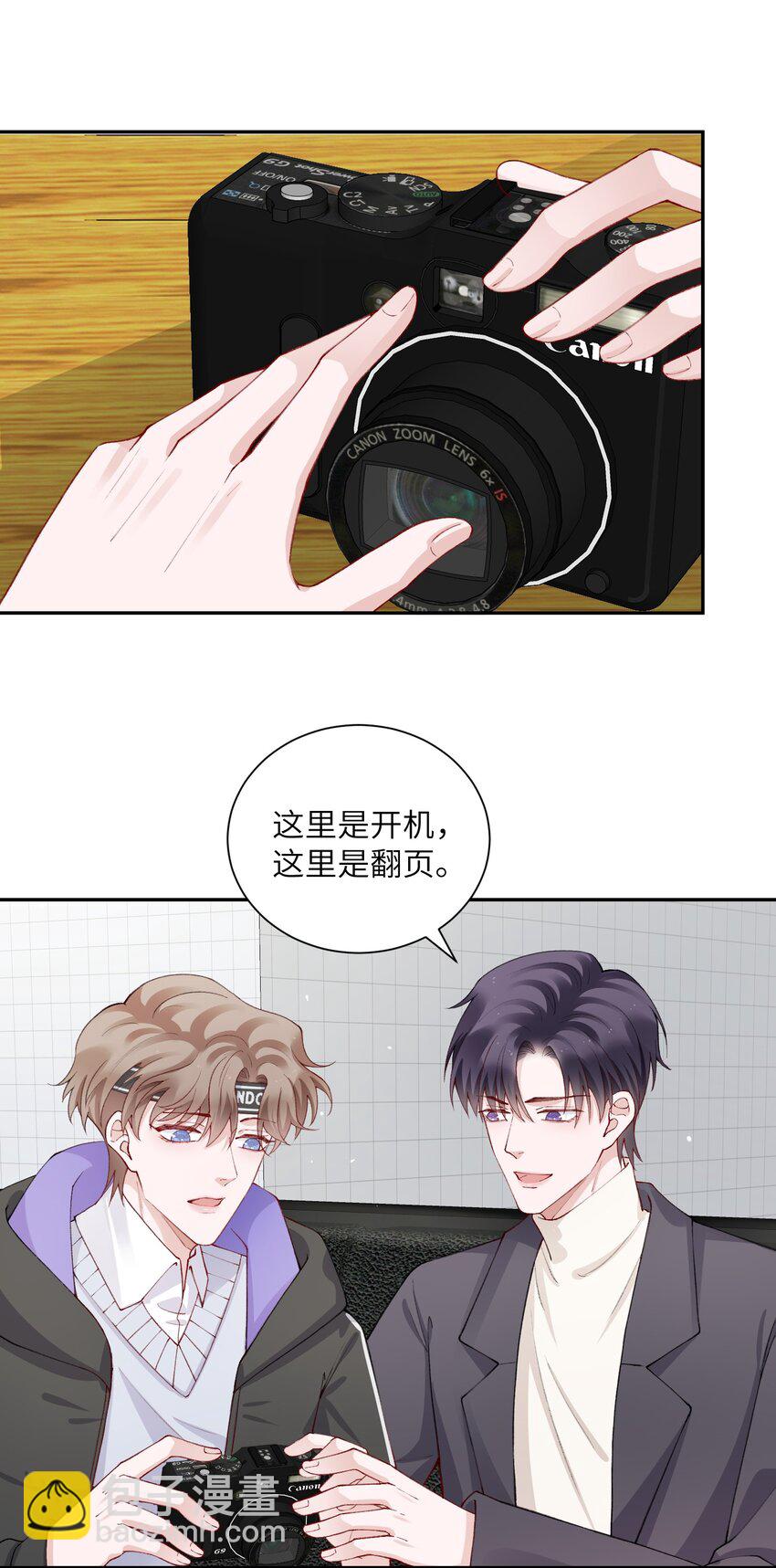 056 小东西怪会撒娇的！-第57话