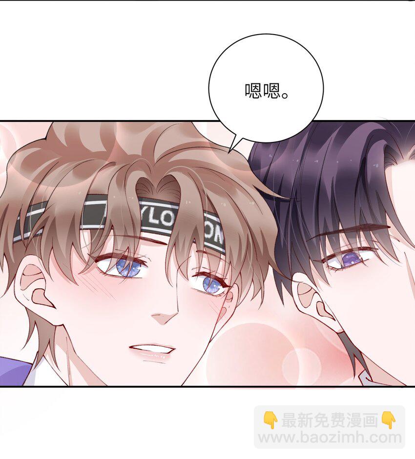 056 小东西怪会撒娇的！-第57话