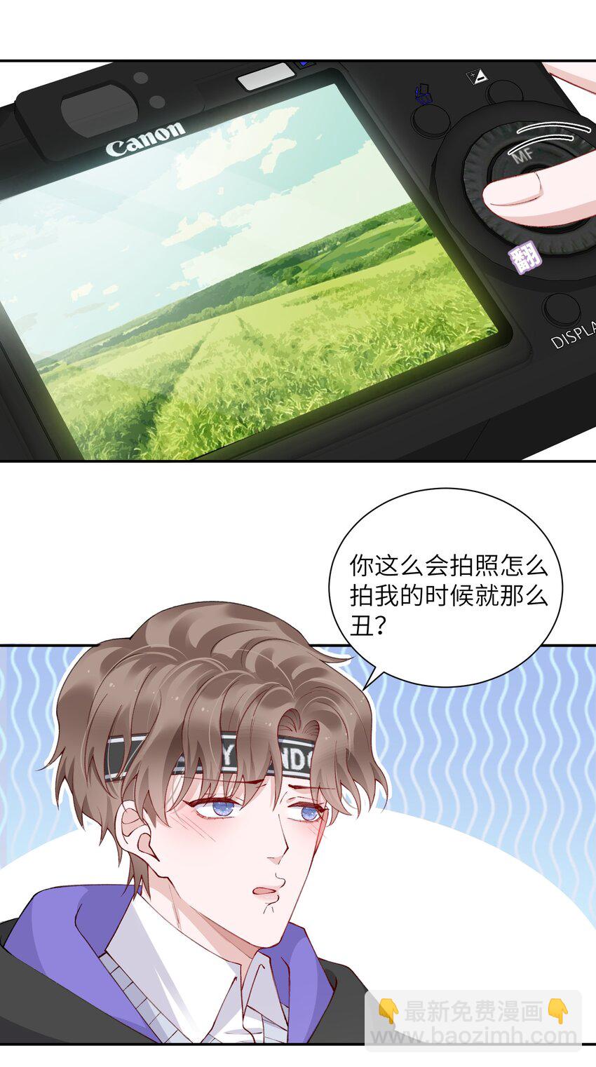 056 小东西怪会撒娇的！-第57话