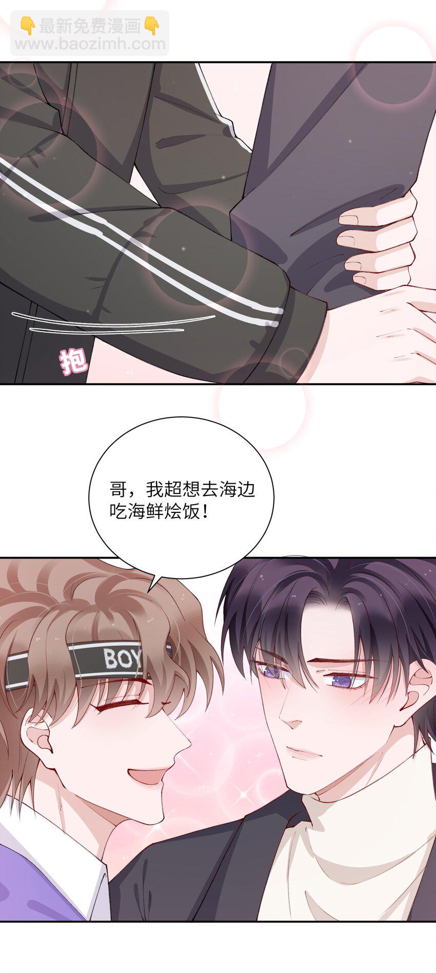 056 小东西怪会撒娇的！-第57话