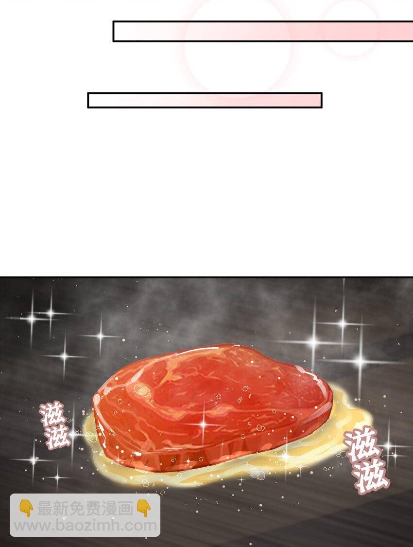 056 小东西怪会撒娇的！-第57话