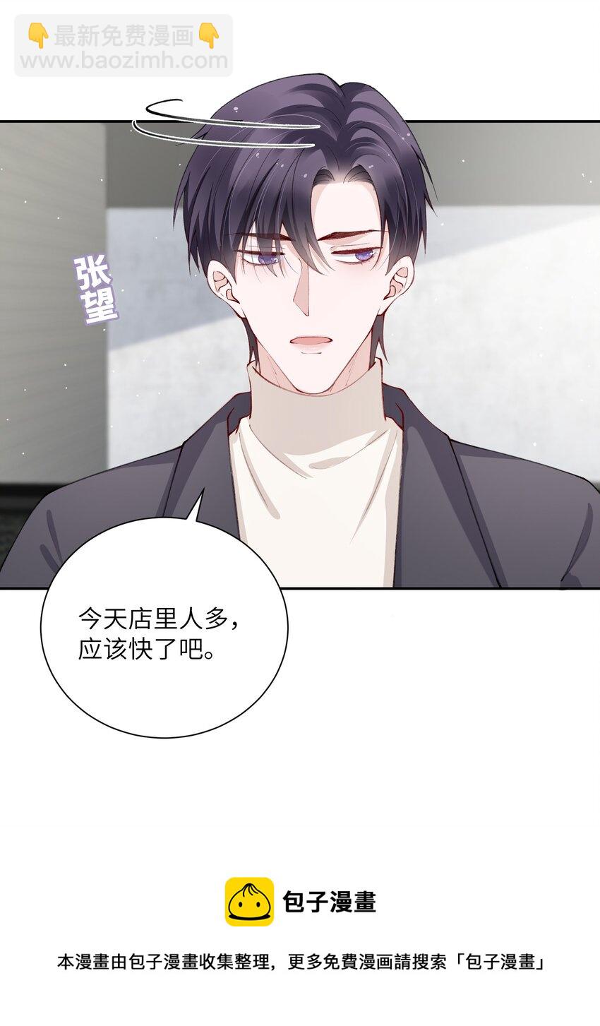 056 小东西怪会撒娇的！-第57话