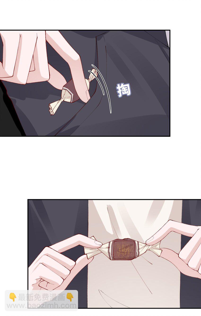 056 小东西怪会撒娇的！-第57话