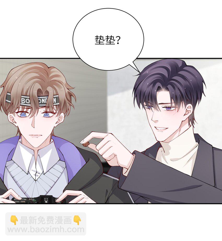 056 小东西怪会撒娇的！-第57话