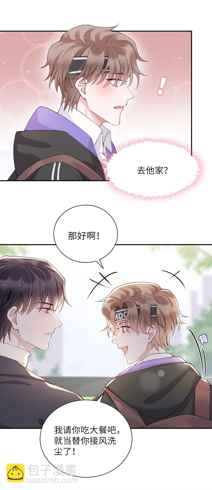 056 小东西怪会撒娇的！-第57话