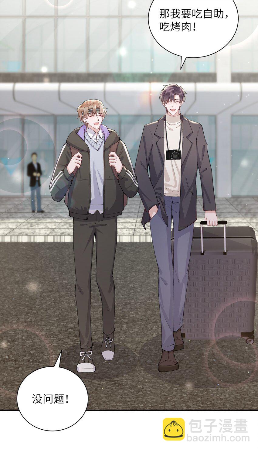 056 小东西怪会撒娇的！-第57话