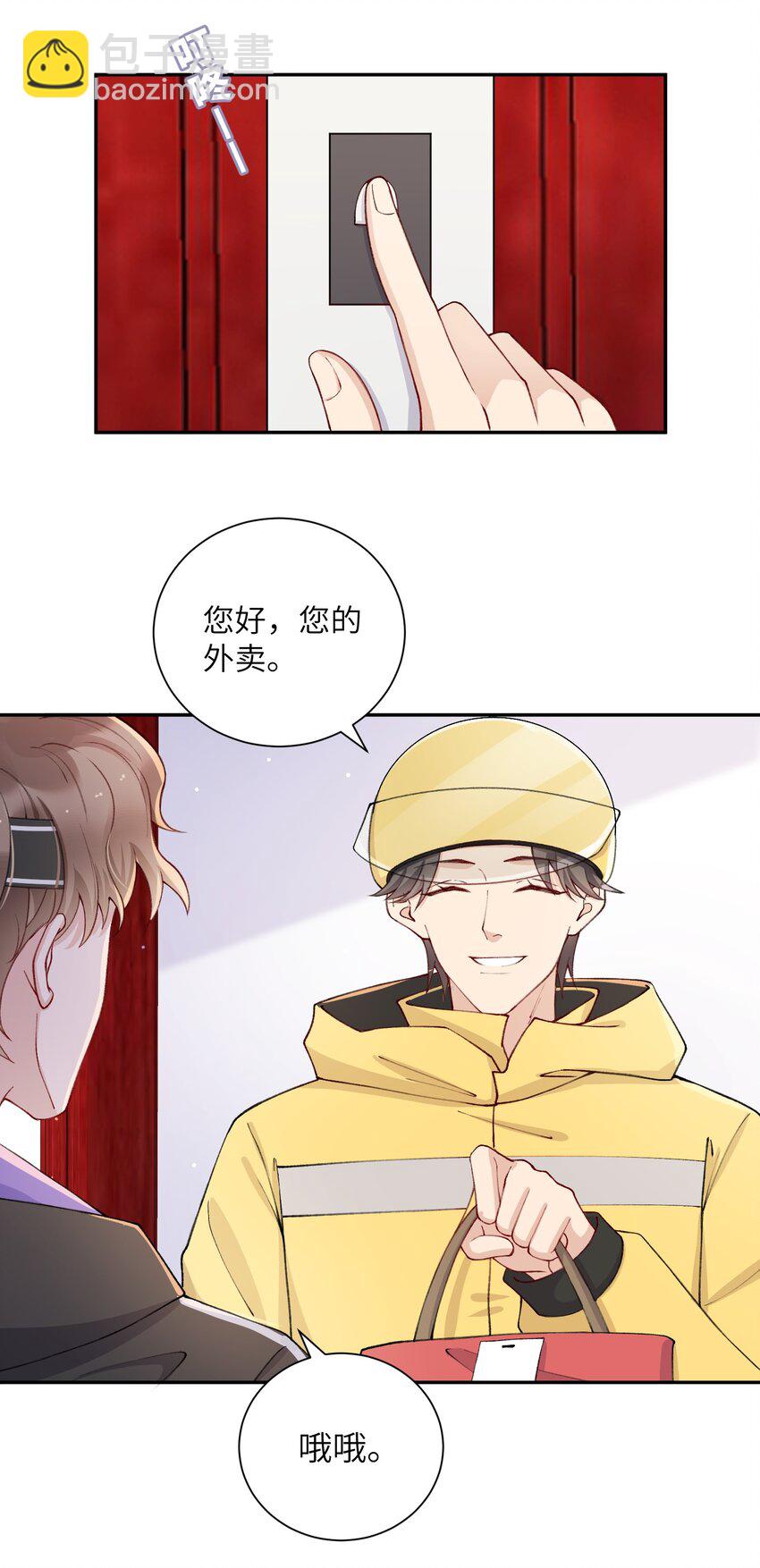 058 幻想实现！嘿嘿-第59话