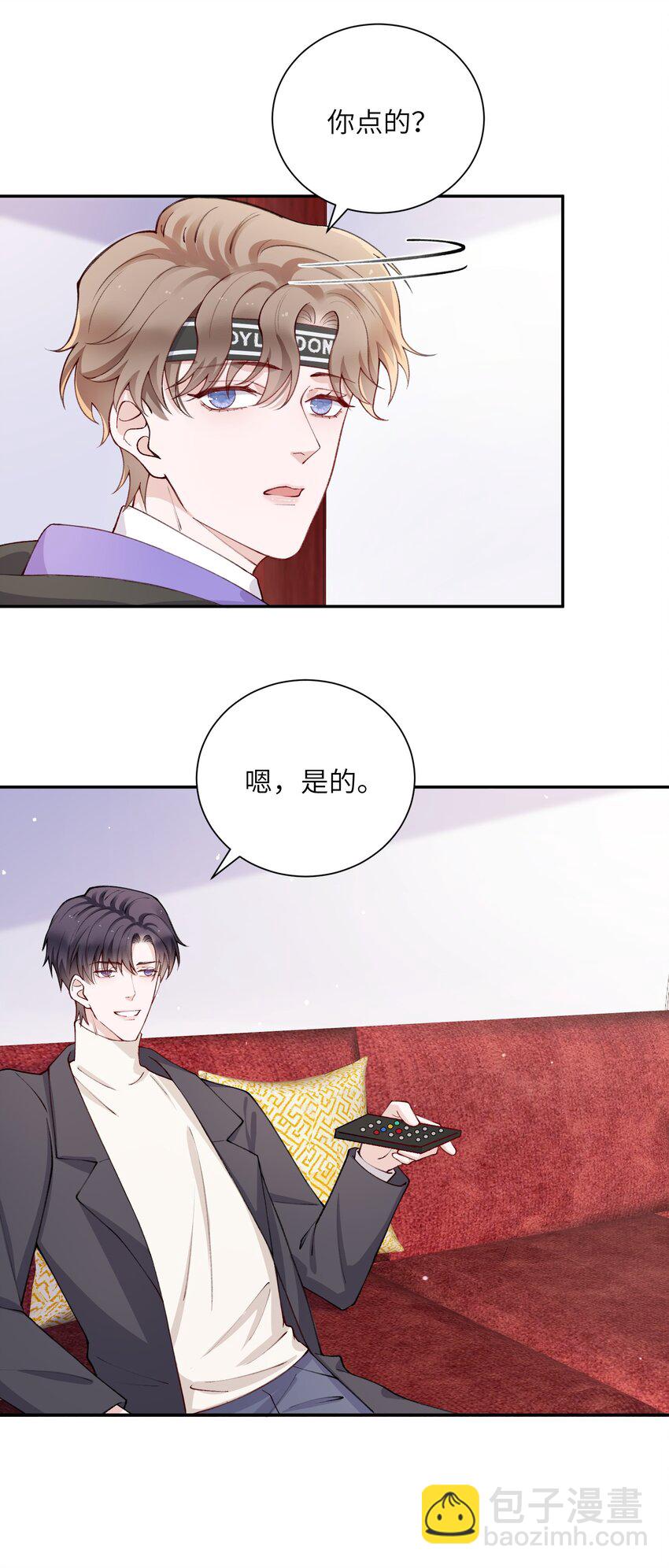 058 幻想实现！嘿嘿-第59话