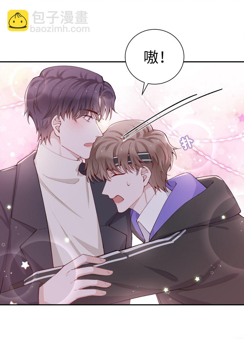 058 幻想实现！嘿嘿-第59话