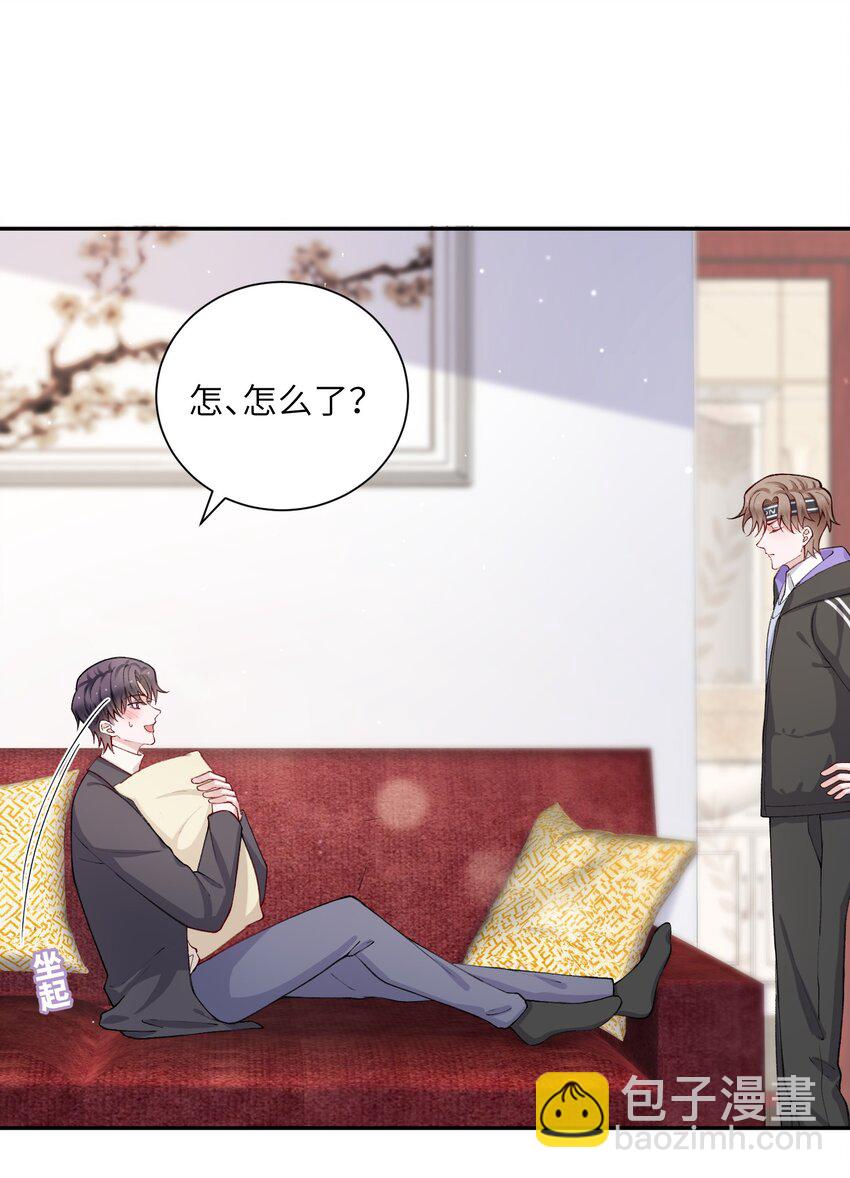 058 幻想实现！嘿嘿-第59话