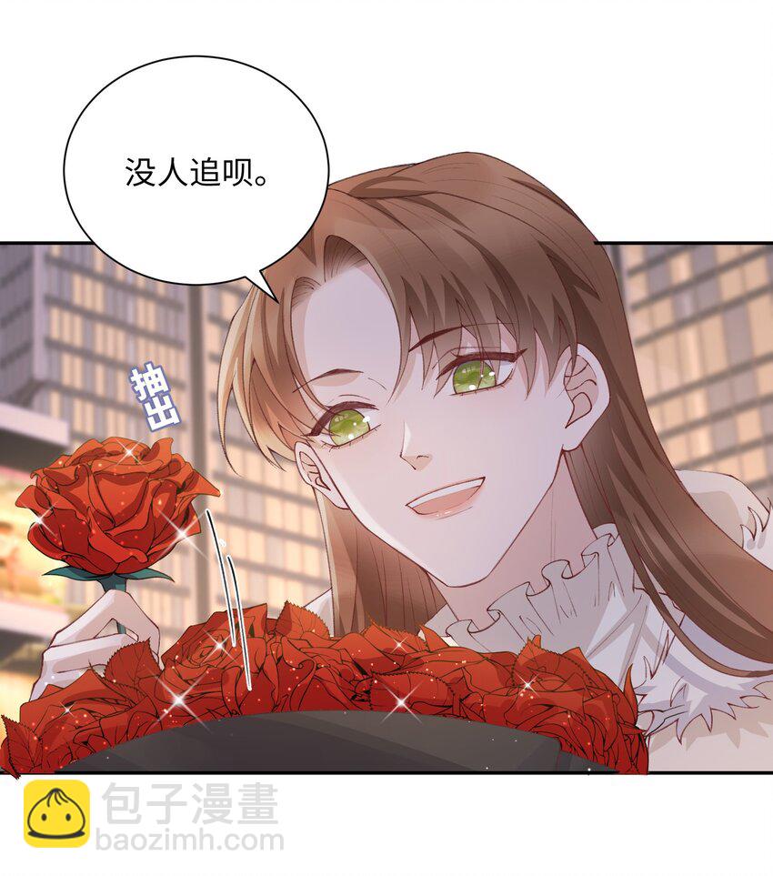 060 小朋友真好哄！-第61话