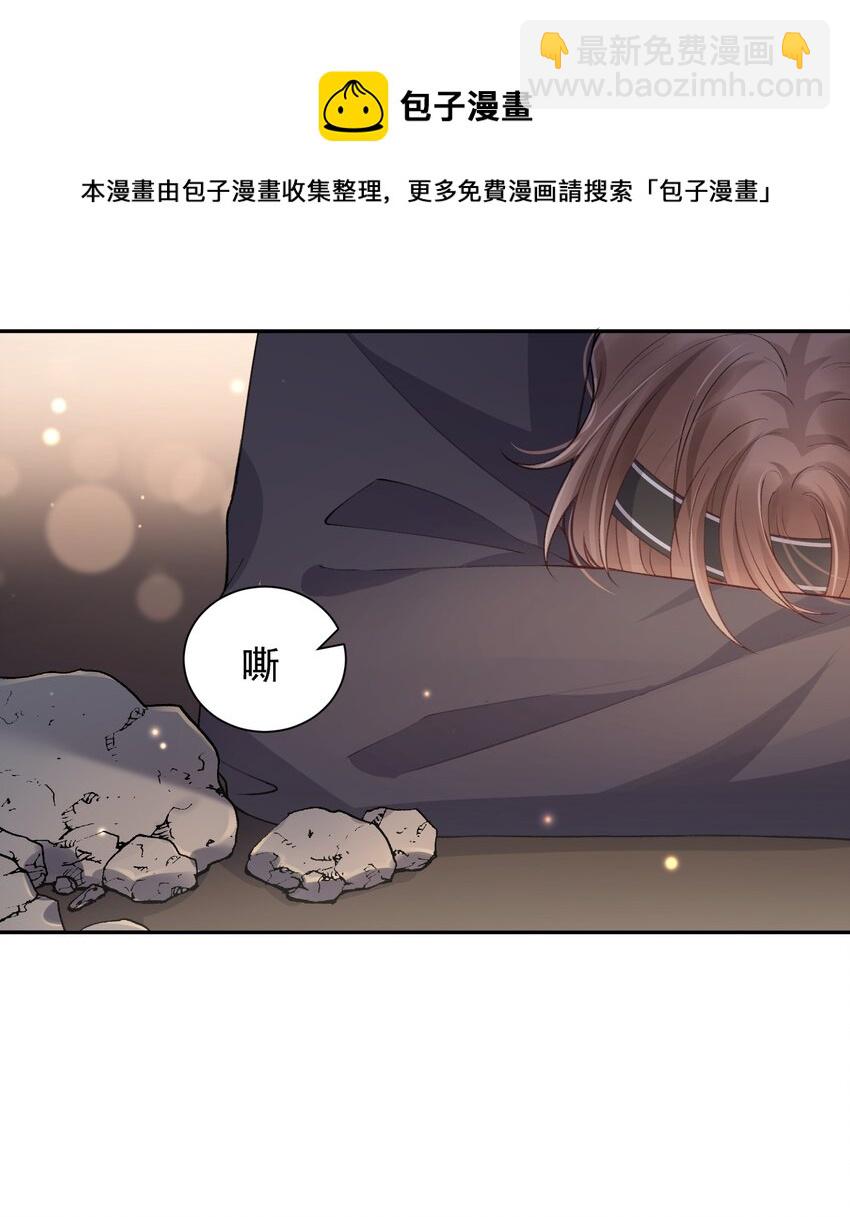 060 小朋友真好哄！-第61话