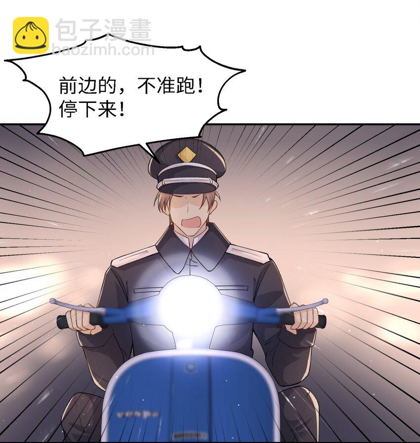 060 小朋友真好哄！-第61话