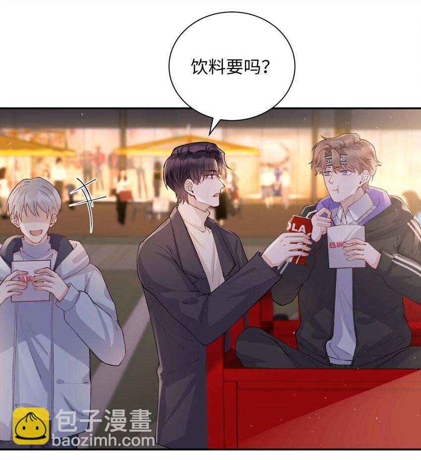 060 小朋友真好哄！-第61话