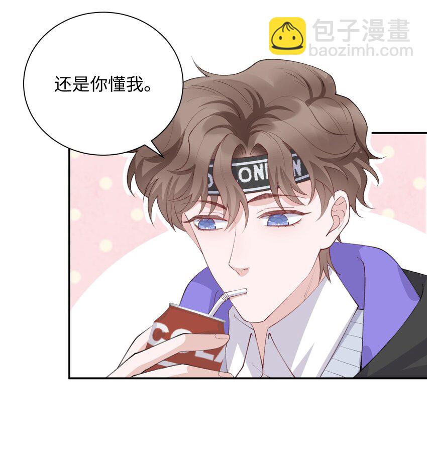 060 小朋友真好哄！-第61话