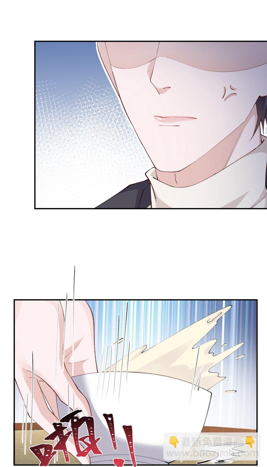 062 老男人这是吃醋了？-第63话