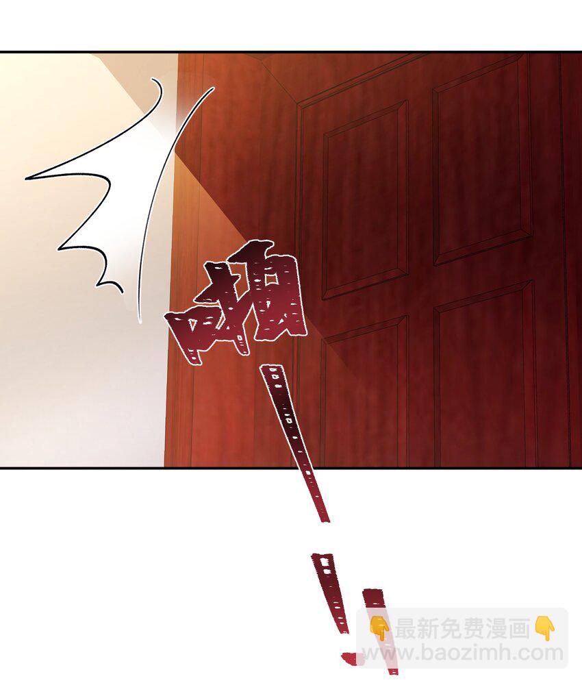 062 老男人这是吃醋了？-第63话