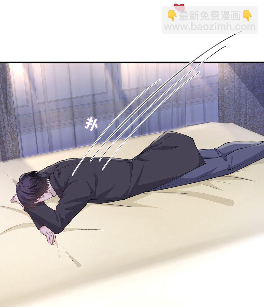 062 老男人这是吃醋了？-第63话