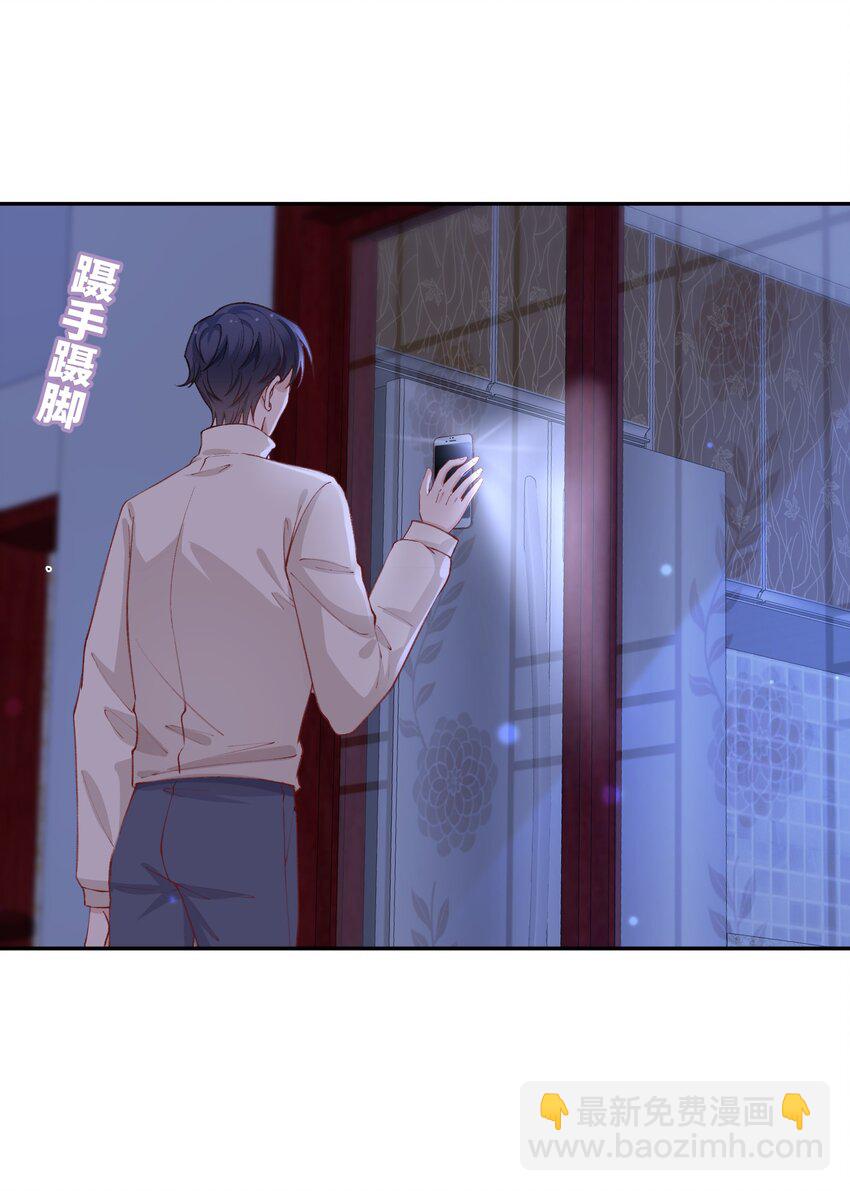 062 老男人这是吃醋了？-第63话