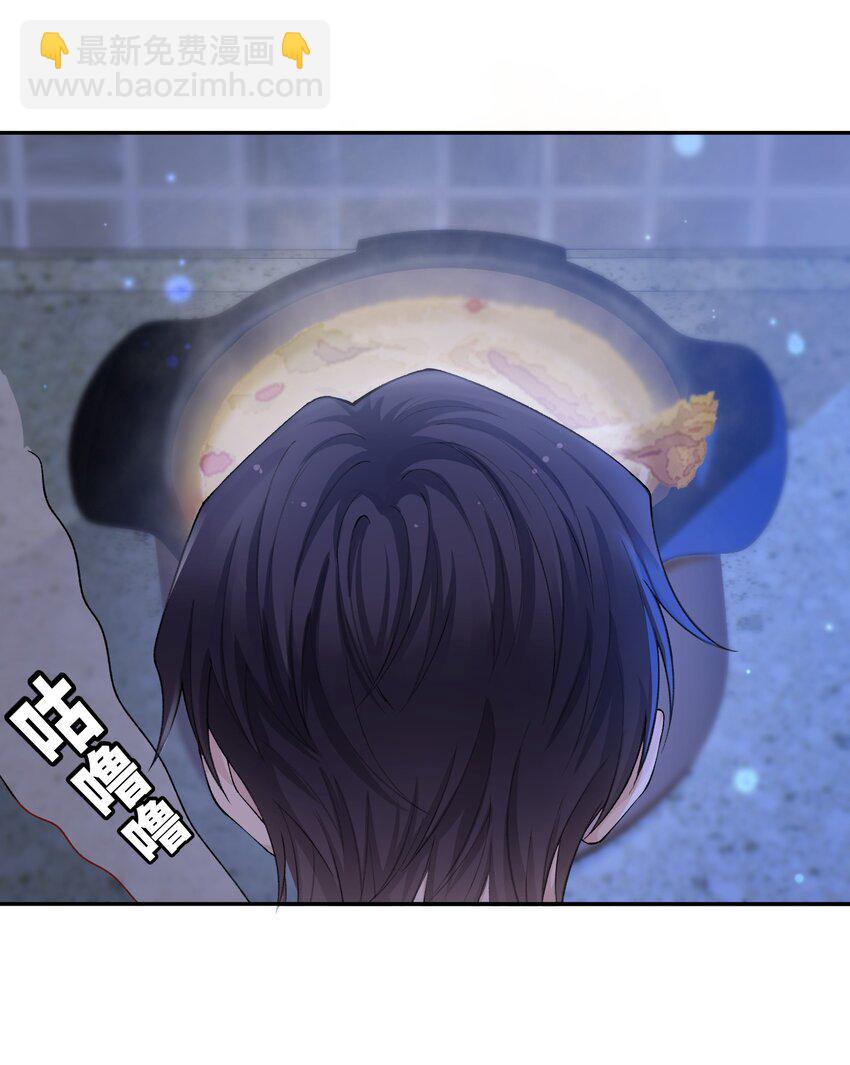 062 老男人这是吃醋了？-第63话