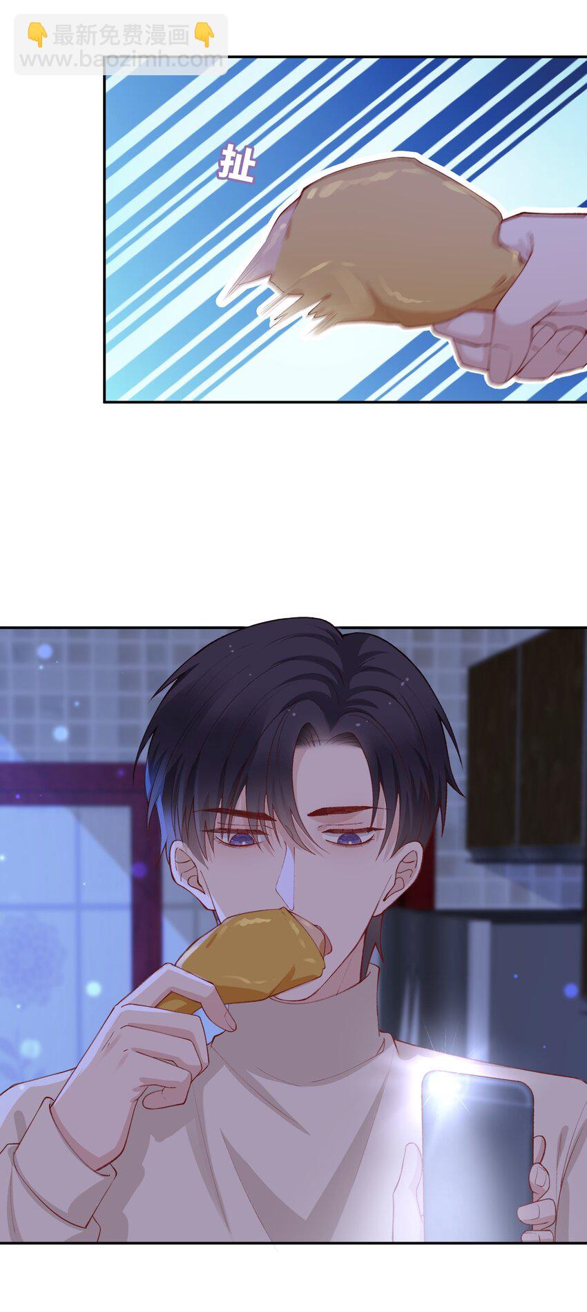 062 老男人这是吃醋了？-第63话