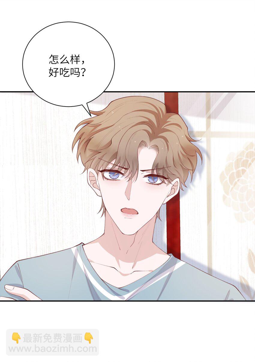 062 老男人这是吃醋了？-第63话
