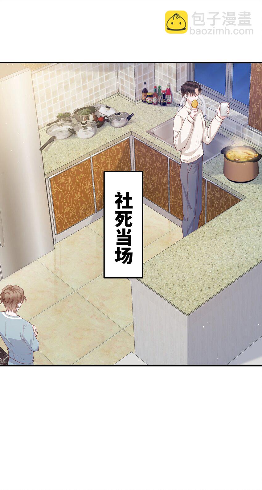 062 老男人这是吃醋了？-第63话