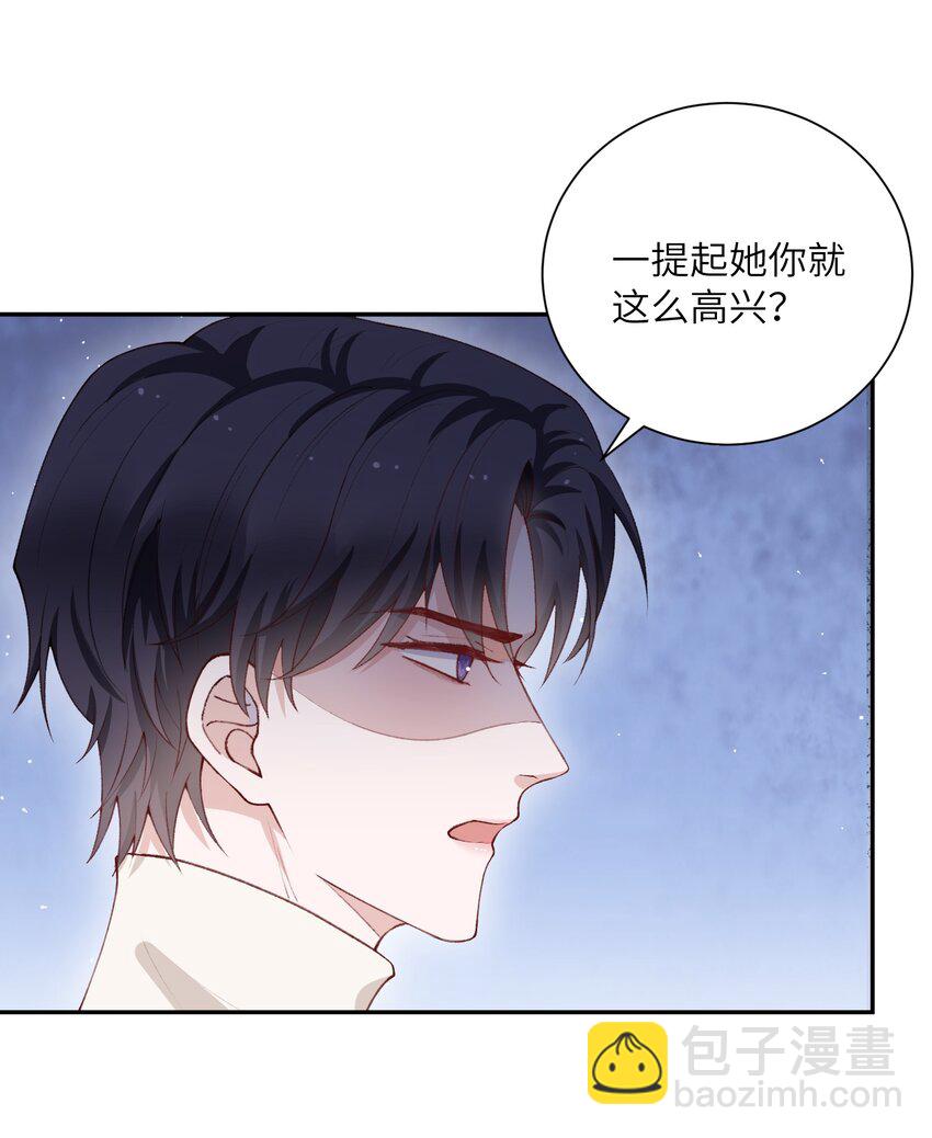 062 老男人这是吃醋了？-第63话